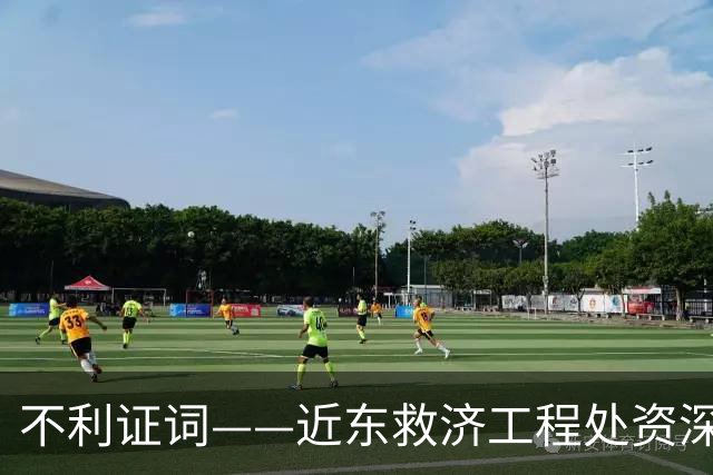 不利证词——近东救济工程处资深教师揭露：加沙学校存在激进化和仇视犹太人的教育