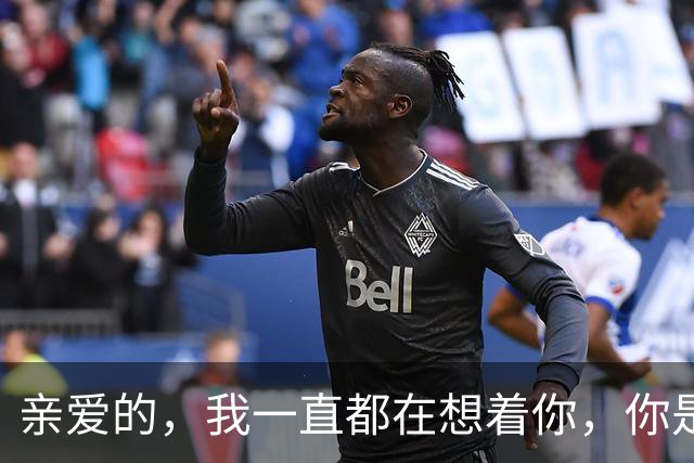 亲爱的，我一直都在想着你，你是我一生一世的想念