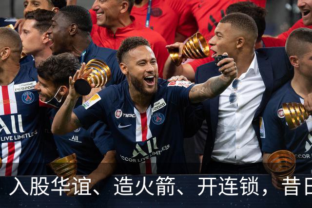 入股华谊、造火箭、开连锁，昔日“投资之神”任泉，如今怎么样了