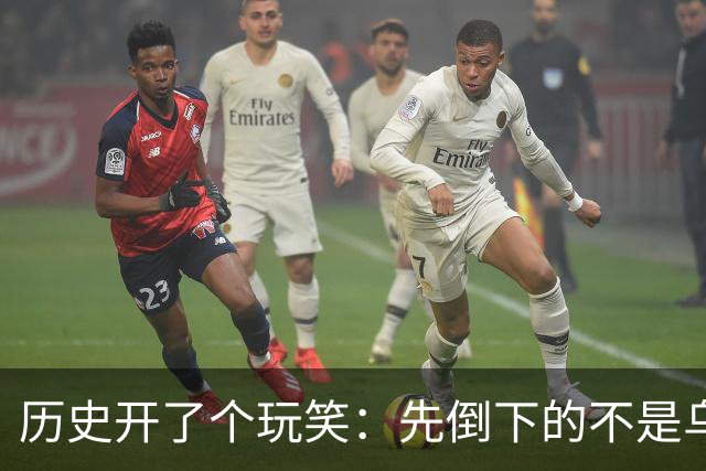 历史开了个玩笑：先倒下的不是乌克兰，而是百年中立的瑞士？