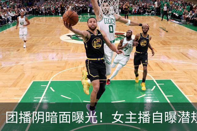 团播阴暗面曝光！女主播自曝潜规则，陪大哥仅是皮毛，电击太荒唐