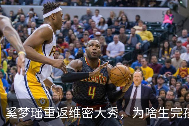 奚梦瑶重返维密大秀，为啥生完孩子身材都不走样？