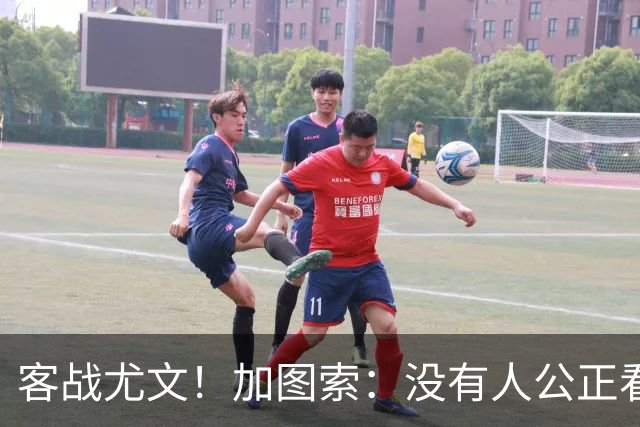 客战尤文！加图索：没有人公正看待我；比起球员我更享受当教练