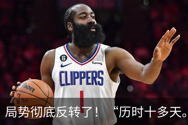 局势彻底反转了！“历时十多天。”美日马上鸣金收兵，日方对台的勃勃野心，已让解放军看到5大破绽，引舆论热议！