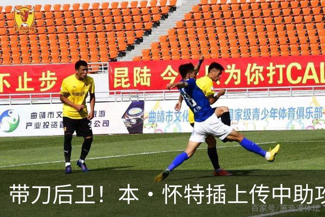 带刀后卫！本·怀特插上传中助攻，加布里埃尔头球破门