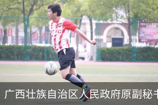 广西壮族自治区人民政府原副秘书长唐宁被开除党籍