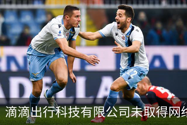 滴滴出行科技有限公司未取得网络预约出租汽车运输证被罚！