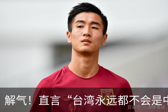 解气！直言“台湾永远都不会是中国的一部分”，她遭明星当众掌掴