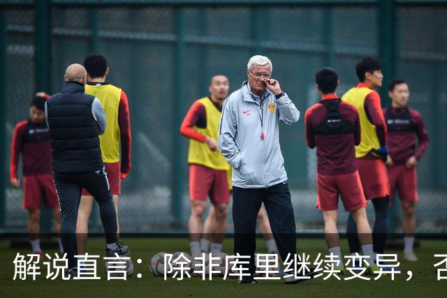 解说直言：除非库里继续变异，否则勇士没啥赢球空间