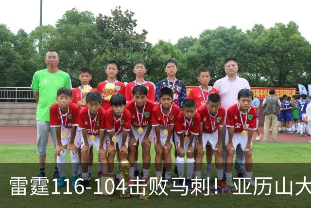 雷霆116-104击败马刺！亚历山大创NBA纪录，此战看到5个事实：文班令人失望