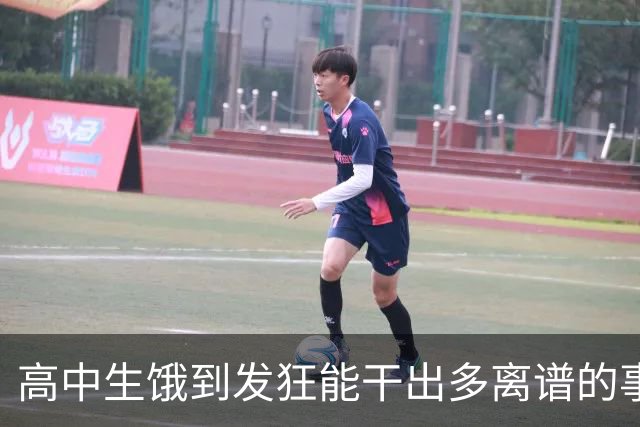 高中生饿到发狂能干出多离谱的事？网友：校长都被吓哭了！