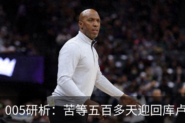 005研析：苦等五百多天迎回库卢，英超垫底的热刺主场背水一战