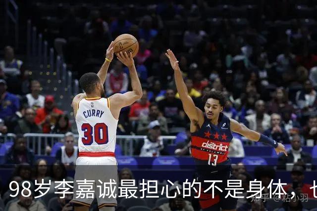 98岁李嘉诚最担心的不是身体，也不是女友，而是2个不争气的儿子