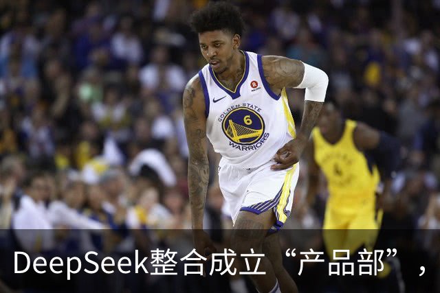 DeepSeek整合成立“产品部”，崔添翼担任负责人