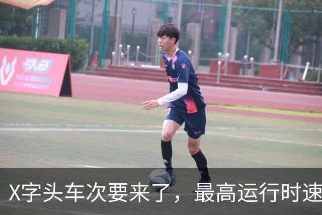 X字头车次要来了，最高运行时速超350公里
